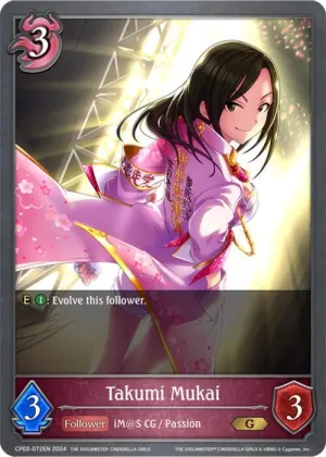 Takumi Mukai - P57EN