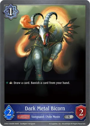 Dark Metal Bicorn