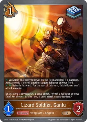Lizard Soldier - Ganlu