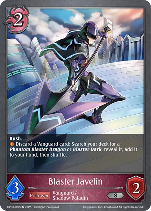 Blaster Javelin