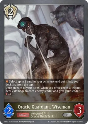 Oracle Guardian Wiseman
