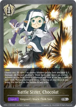Battle Sister Chocolat