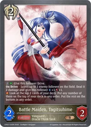 Battle Maiden Tagitsuhime