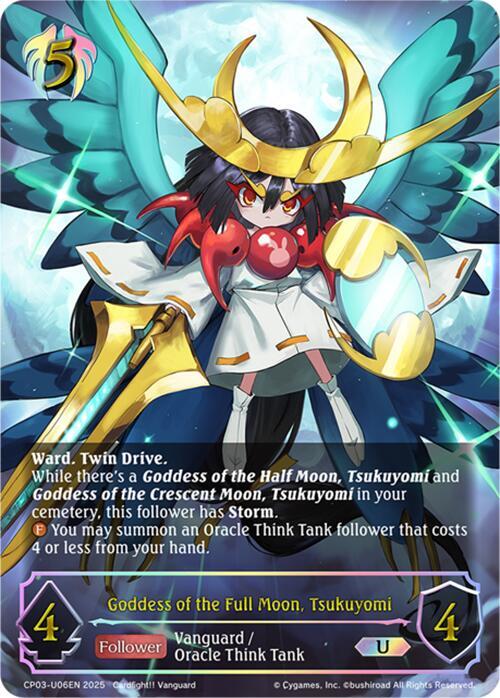 Goddess of the Full Moon Tsukuyomi