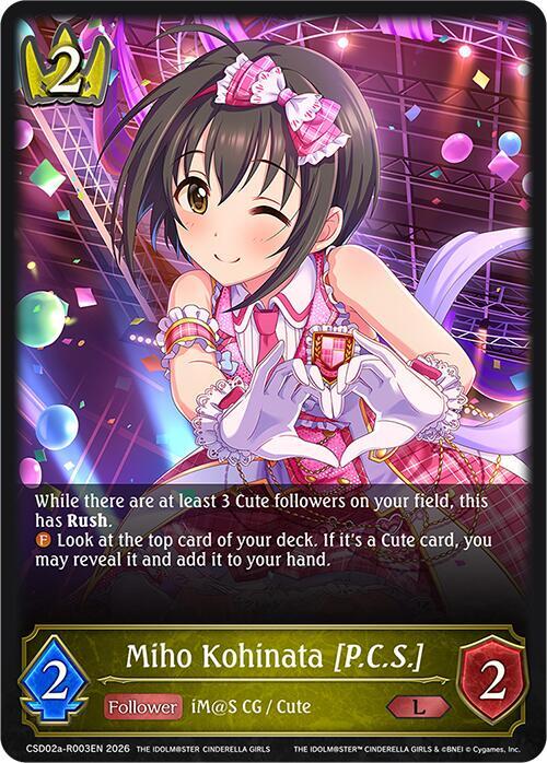 Miho Kohinata [P.C.S.] (Reprint)