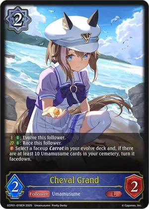Cheval Grand