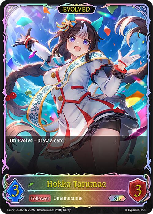 Hokko Tarumae (Evolved)
