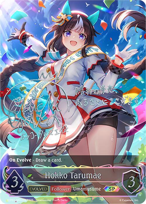 Hokko Tarumae (Evolved)
