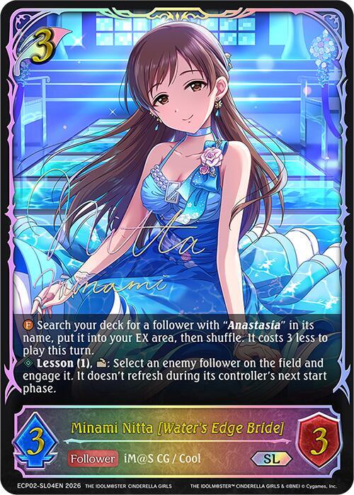 Minami Nitta [Water's Edge Bride]