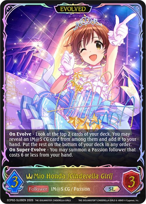 Mio Honda [Cinderella Girl] (Evolved) (SL)