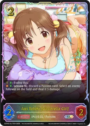 Airi Totoki [Cinderella Girl]