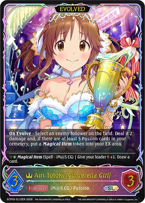 Airi Totoki [Cinderella Girl] (Evolved)