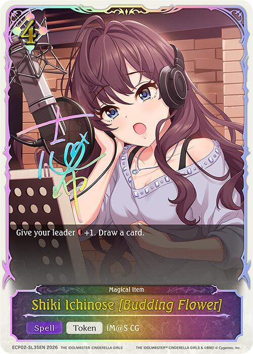 Shiki Ichinose [Budding Flower]