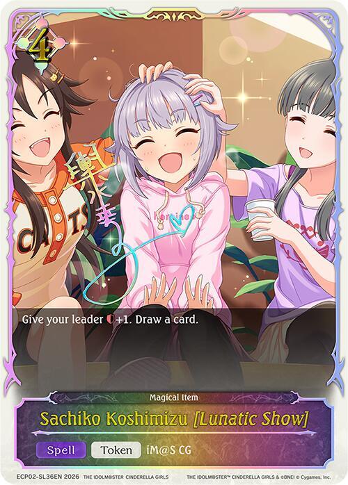 Sachiko Koshimizu [Lunatic Show]
