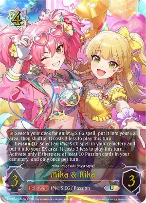 Mika & Rika (a)