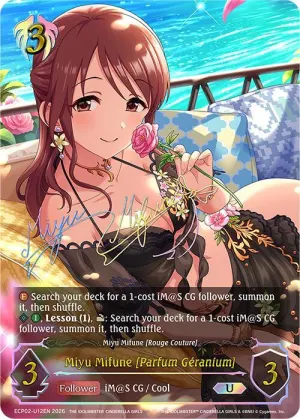 Miyu Mifune [Parfum Geranium]