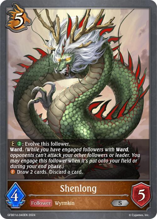 Shenlong