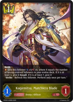 Kagemitsu - Matchless Blade