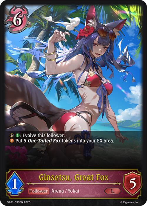 Ginsetsu - Great Fox