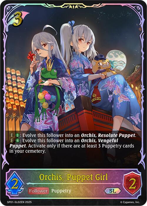 Orchis - Puppet Girl