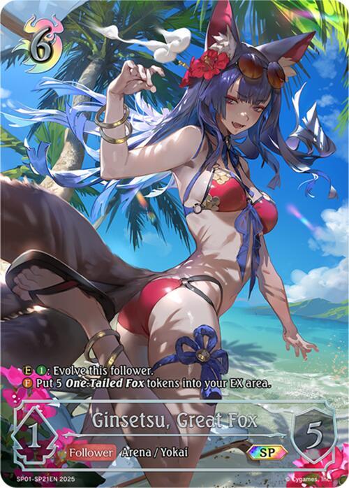 Ginsetsu - Great Fox