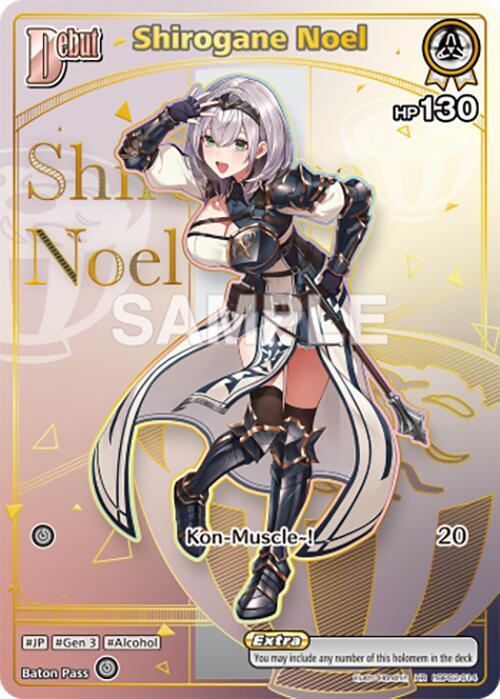 Shirogane Noel