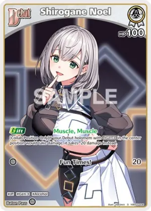 Shirogane Noel