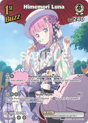 Himemori Luna