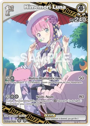 Himemori Luna