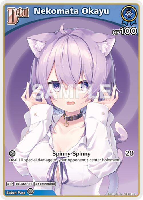 Nekomata Okayu (U) (hBP05-041)