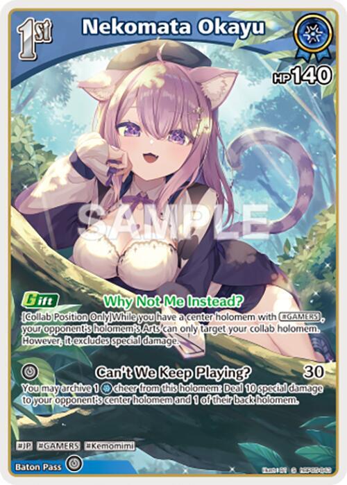 Nekomata Okayu (S) (hBP05-043)