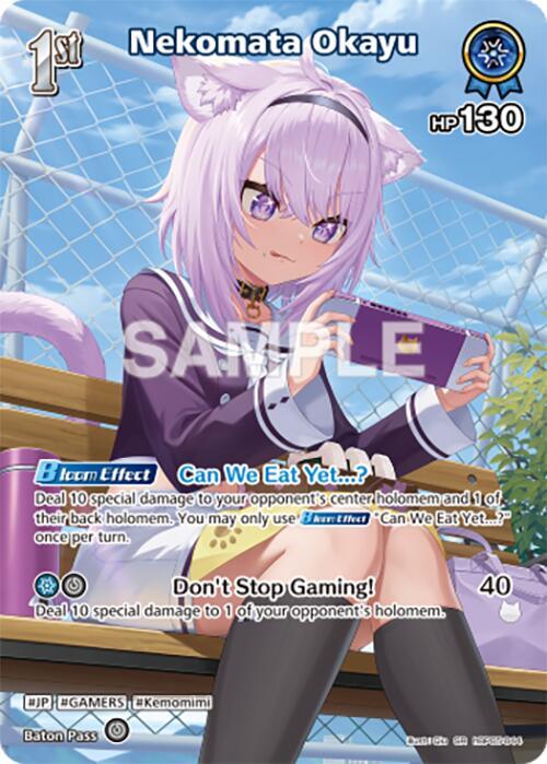Nekomata Okayu
