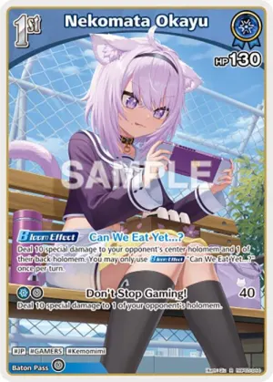 Nekomata Okayu