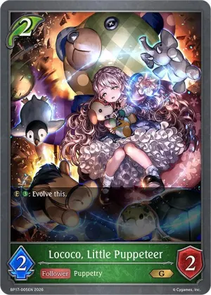 Lococo Little Puppeteer