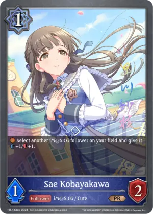 Sae Kobayakawa