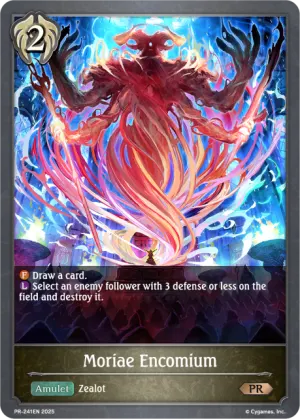 Moriae Encomium