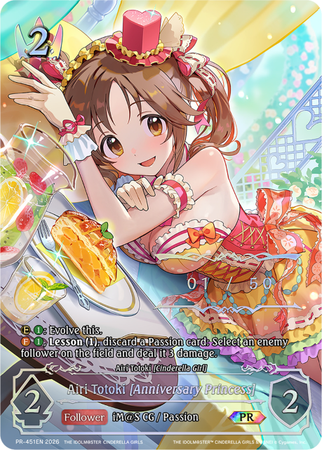 Airi Totoki [Anniversary Princess]
