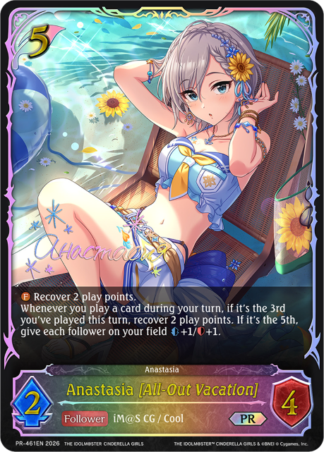 Anastasia [All-Out Vacation]
