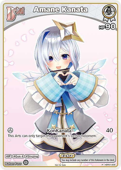 Amane Kanata