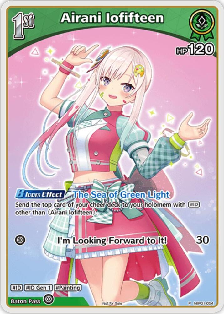 Airani Iofifteen (P)