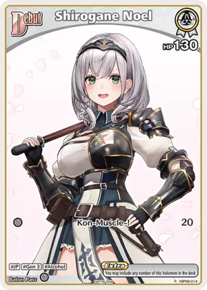 Shirogane Noel (P)