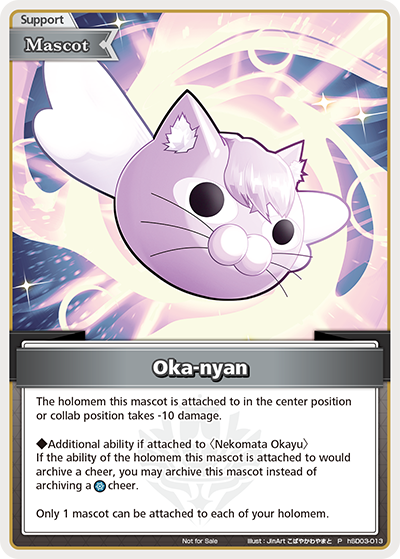 Oka-nyan (P)