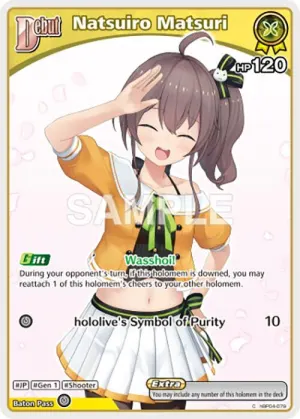 Natsuiro Matsuri