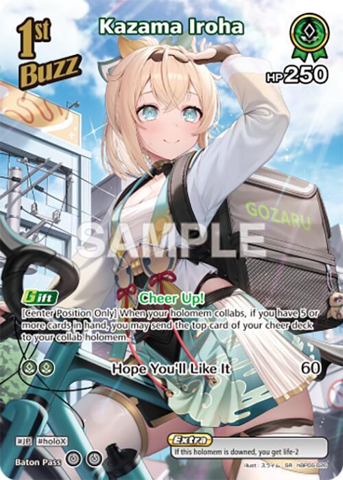 Kazama Iroha