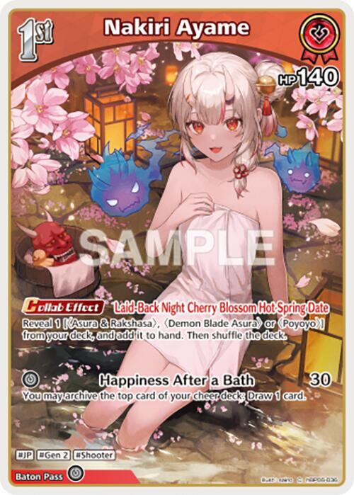 Nakiri Ayame
