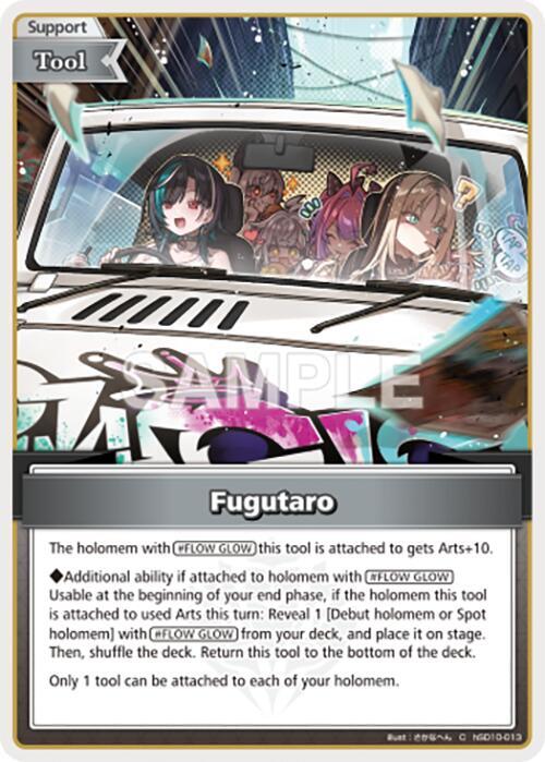 Fugutaro