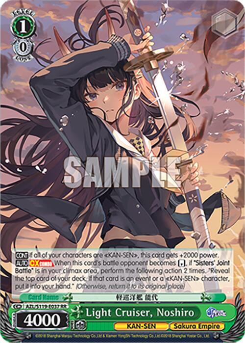Light Cruiser Noshiro RR