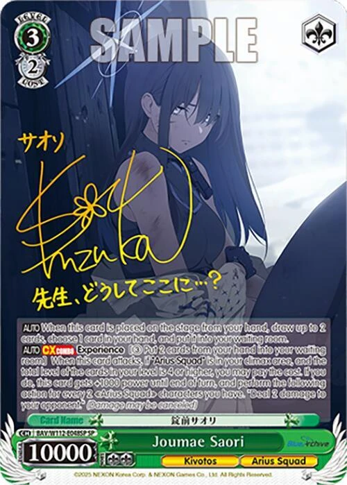 Joumae Saori SP