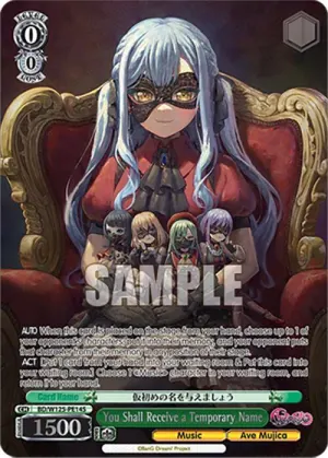 You Shall Receive a Temporary Name PR Foil