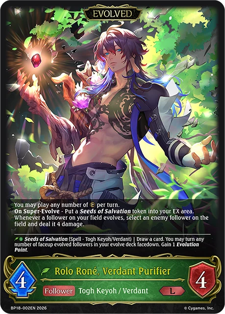 Rolo Rone Verdant Purifier (Evolved)